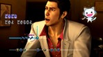 Yakuza Kiwami XBOX ONE / XBOX SERIES X|S [ Ключ * ]