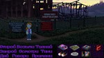 Thimbleweed Park XBOX / WINDOWS  [ Игровой Ключ*Код ]