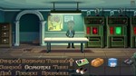 Thimbleweed Park XBOX / WINDOWS  [ Игровой Ключ*Код ]