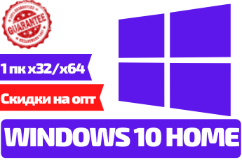 Купить 🔑 windows 10 home x32-x64 |online| гарантия ✅ Фотография 🔑 windows 10 home x32-x64 |online| гарантия ✅