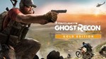 Tom Clancy’s Ghost Recon Wildlands Year 2 Gold XBOX