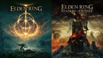 *ELDEN RING + *ТЕНЬ ДРЕВА ЭР*Д