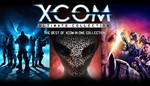 ✅XCOM® 2 COLLECTION XBOX ONE & SERIES X|S🔑КЛЮЧ