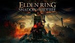 🌳Elden Ring Shadow of the Erdtree🌳Казахстан - irongamers.ru