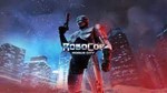 🔥RoboCop:Rogue City🔥+ БОНУСНЫЕ ИГРЫ 🔥PlayStation