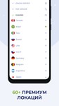 *Planet VPN Премиум 1+3 Месяц Работает в России и СНГ