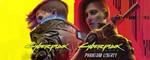 Cyberpunk 2077 + Phantom Liberty*STEAM* + 33 ТОП ИГР