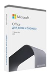 Microsoft Office для дома и бизнеса 2021. Лицензия ESD