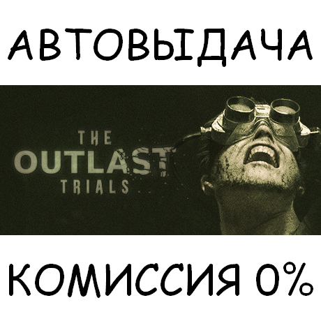 Buy The Outlast Trials Steam Account