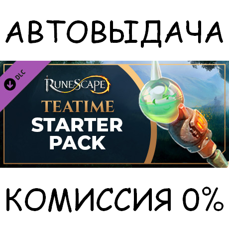 RuneScape Teatime Starter Pack on Steam