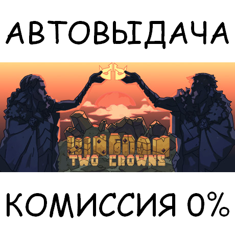 Kingdom Two Crowns✅STEAM GIFT✅RU/UKR/KZ/CIS