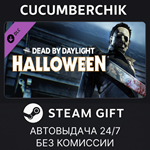 Dead by Daylight - The Halloween Chapter*STEAM GIFT*