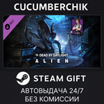 Dead by Daylight - Alien Chapter*STEAM GIFT AUTO*RU/ДР