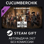 Dead by Daylight - Old Wounds Pack*STEAM GIFT AUTO*