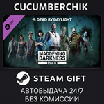 Dead by Daylight - Maddening Darkness Pack*STEAM GIFT*