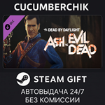 Dead by Daylight - Ash vs Evil Dead*STEAM GIFT AUTO*