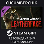Dead by Daylight: LEATHERFACE*STEAM GIFT AUTO*RU/ДР