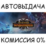 Total War: WARHAMMER III✅STEAM GIFT AUTO✅RU/УКР/КЗ/СНГ