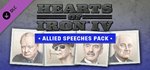Hearts of Iron IV: Starter Edition*STEAM GIFT AUTO*