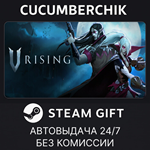 V Rising*STEAM GIFT AUTO*RU/УКР/КЗ/СНГ