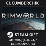RimWorld*STEAM GIFT AUTO*RU/УКР/КЗ/СНГ