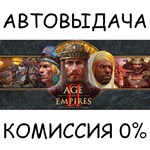 Age of Empires II: Definitive Edition✅STEAM GIFT AUTO✅ - irongamers.ru