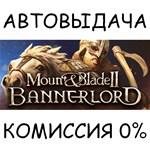 Mount & Blade II: Bannerlord✅STEAM GIFT AUTO✅RU/УКР/СНГ