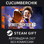 Street Fighter™ 6*STEAM GIFT AUTO*RU/УКР/КЗ/СНГ