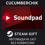 Soundpad*STEAM GIFT AUTO*RU/УКР/КЗ/СНГ