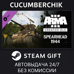 Arma 3 Creator DLC: Spearhead 1944*STEAM GIFT AUTO*