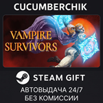 Vampire Survivors*STEAM GIFT AUTO*RU/УКР/КЗ/СНГ