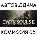 DARK SOULS™ II: Scholar of the First Sin✅STEAM GIFT✅RU