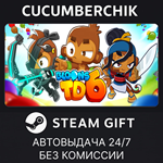 Bloons TD 6*STEAM GIFT AUTO*RU/УКР/КЗ/СНГ