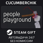 People Playground*STEAM GIFT AUTO*RU/УКР/КЗ/СНГ