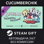 Cuphead - The Delicious Last Course*STEAM GIFT AUTO*