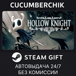 Hollow Knight*STEAM GIFT AUTO*RU/УКР/КЗ/СНГ