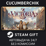 Victoria 3*STEAM GIFT AUTO*RU/УКР/КЗ/СНГ