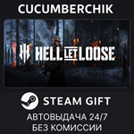 Hell Let Loose*STEAM GIFT AUTO*RU/УКР/КЗ/СНГ