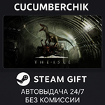 The Isle*STEAM GIFT AUTO*RU/УКР/КЗ/СНГ