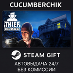 Thief Simulator*STEAM GIFT AUTO*RU/УКР/КЗ/СНГ