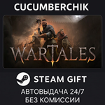 Wartales*STEAM GIFT AUTO*RU/УКР/КЗ/СНГ