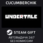 Undertale*STEAM GIFT AUTO*RU/УКР/КЗ/СНГ