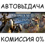 Total War: MEDIEVAL II - Definitive Edition✅STEAM GIFT✅
