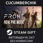 The Front*STEAM GIFT AUTO*RU/УКР/КЗ/СНГ