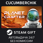 The Planet Crafter*STEAM GIFT AUTO*RU/УКР/КЗ/СНГ