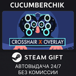 Crosshair X*STEAM GIFT AUTO*RU/УКР/КЗ/СНГ