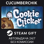 Cookie Clicker*STEAM GIFT AUTO*RU/УКР/КЗ/СНГ
