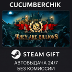 They Are Billions*STEAM GIFT AUTO*RU/УКР/КЗ/СНГ