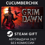 Grim Dawn*STEAM GIFT AUTO*RU/УКР/КЗ/СНГ
