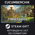 Timberborn*STEAM GIFT AUTO*RU/УКР/КЗ/СНГ